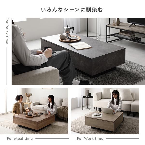 インテリア家具 リビング家具