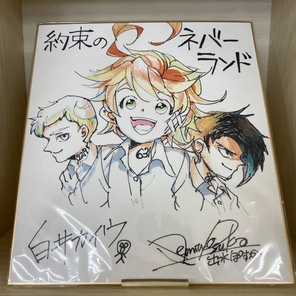 約束のネバーランド　複製サイン色紙　ジャンプフェスタ 約束のネバーランド 複製原画 未使用品 サイン入り 約束の