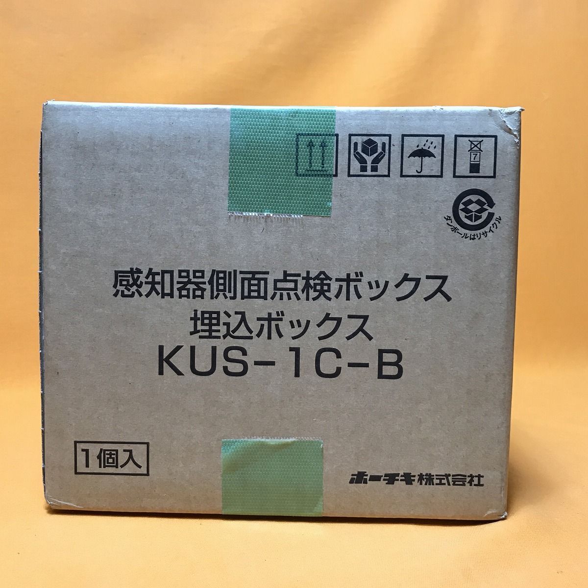 感知器側面点検ボックス埋込ボックス ホーチキ KUS-1C-B - メルカリ