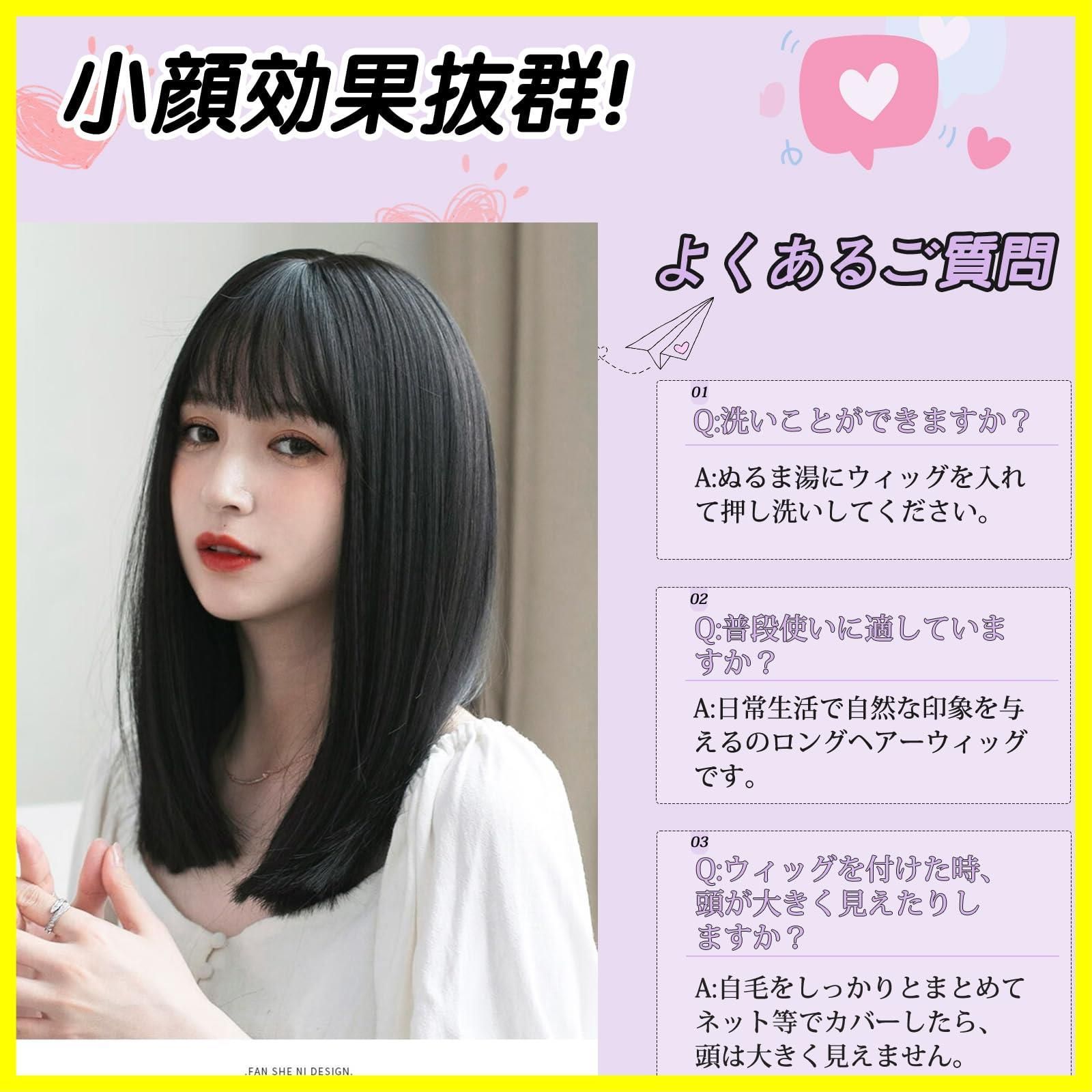 ヘアーウィッグ　カツラ02 ヘアーウィッグ カツラ02