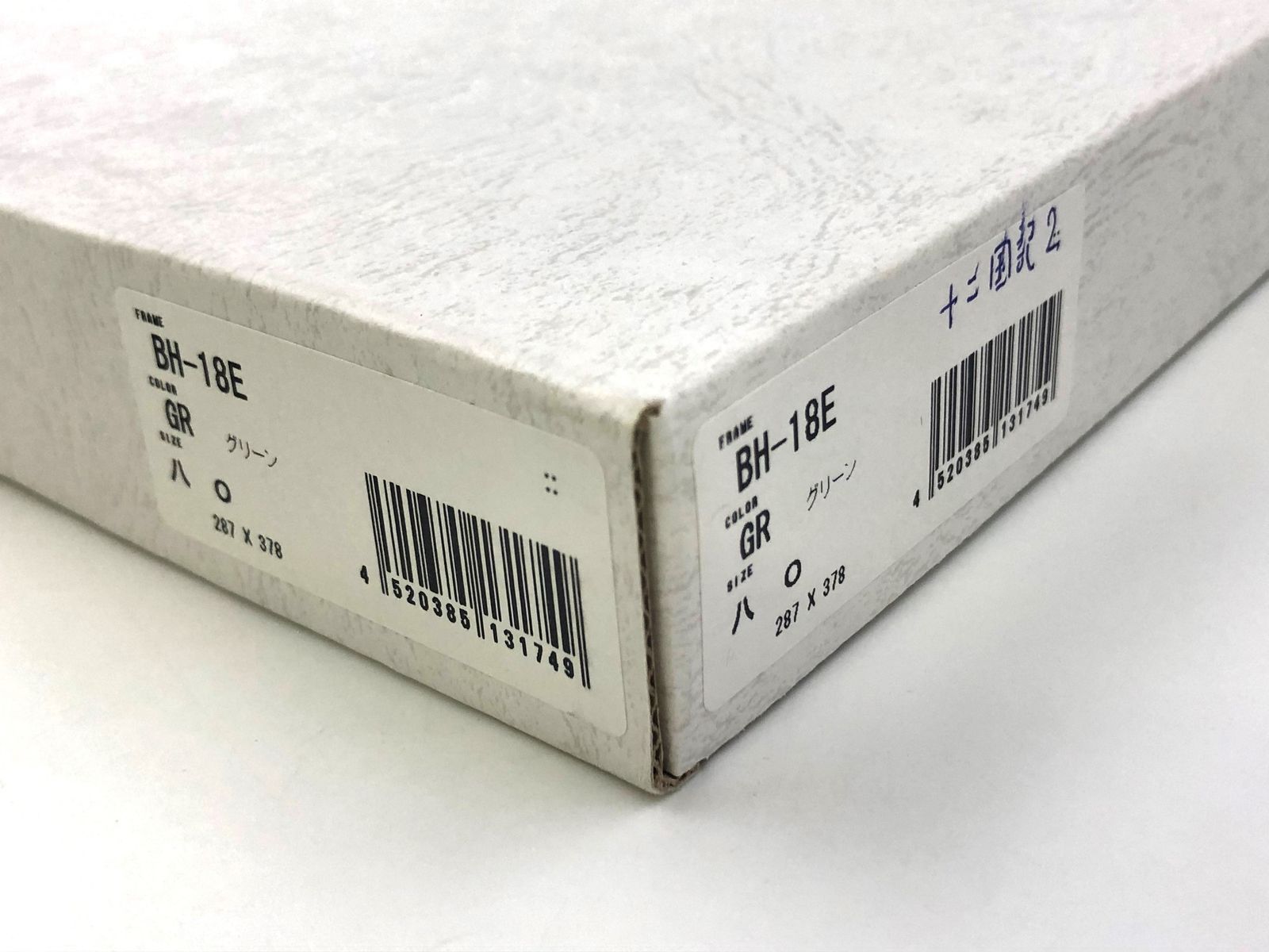 直筆サイン付 複製原画