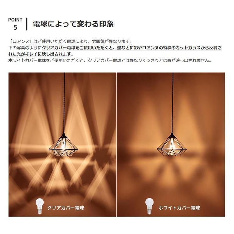 ペンダントライト 北欧