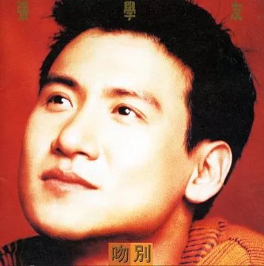 中古】 さよならのキス/CD/POCP-7053 中古】洋楽CD ジャッキー