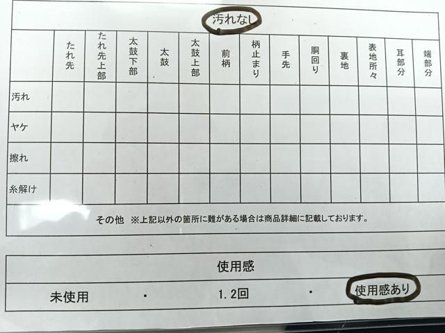 平和屋着物◎西陣 六通柄袋帯 唐織 正倉院亀甲花文 金銀糸 正絹
