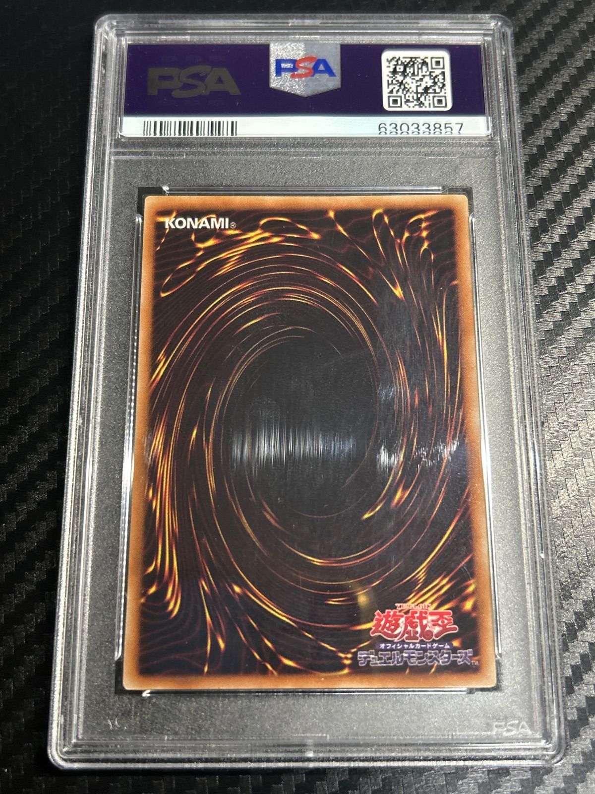 ブラックローズドラゴン レリーフ PSA9 - メルカリ