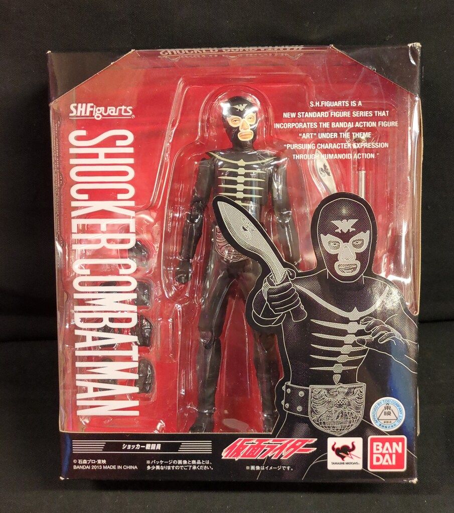 バンダイ S.H.Figuarts 仮面ライダー ショッカー戦闘員 - メルカリ