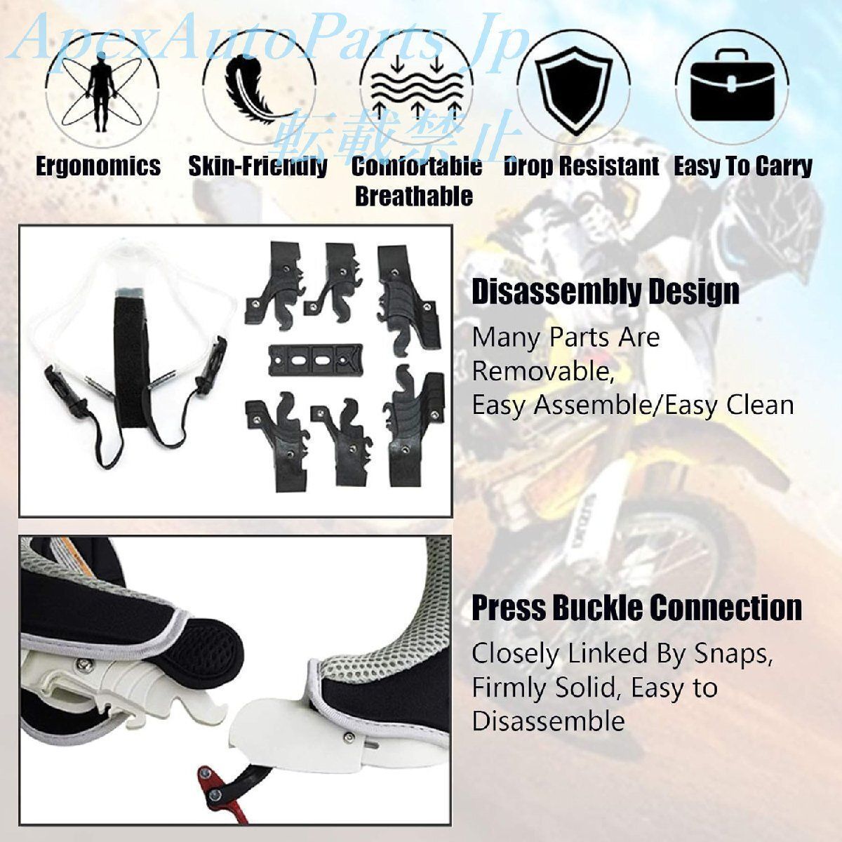 ネックブレース