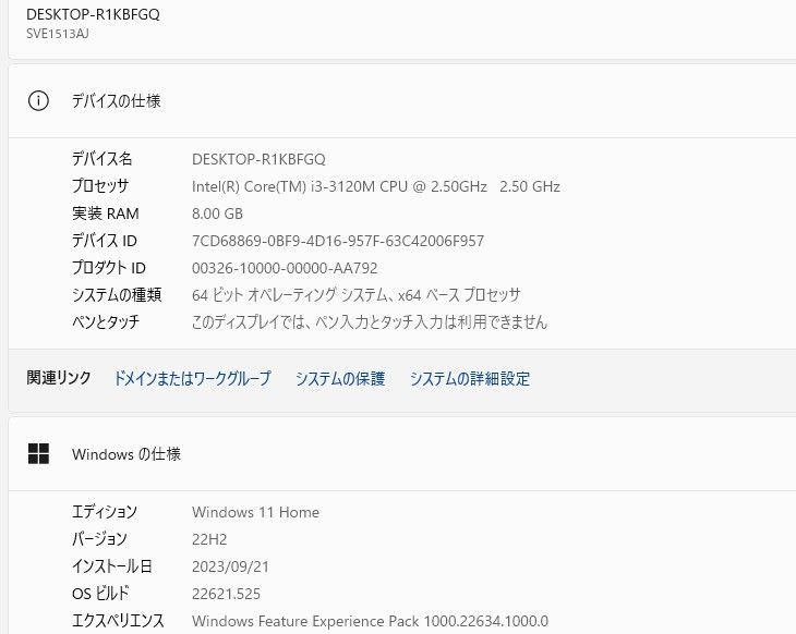 中古良品 SONY SVE1513AJ Win11+Office SSD240GB - メルカリ