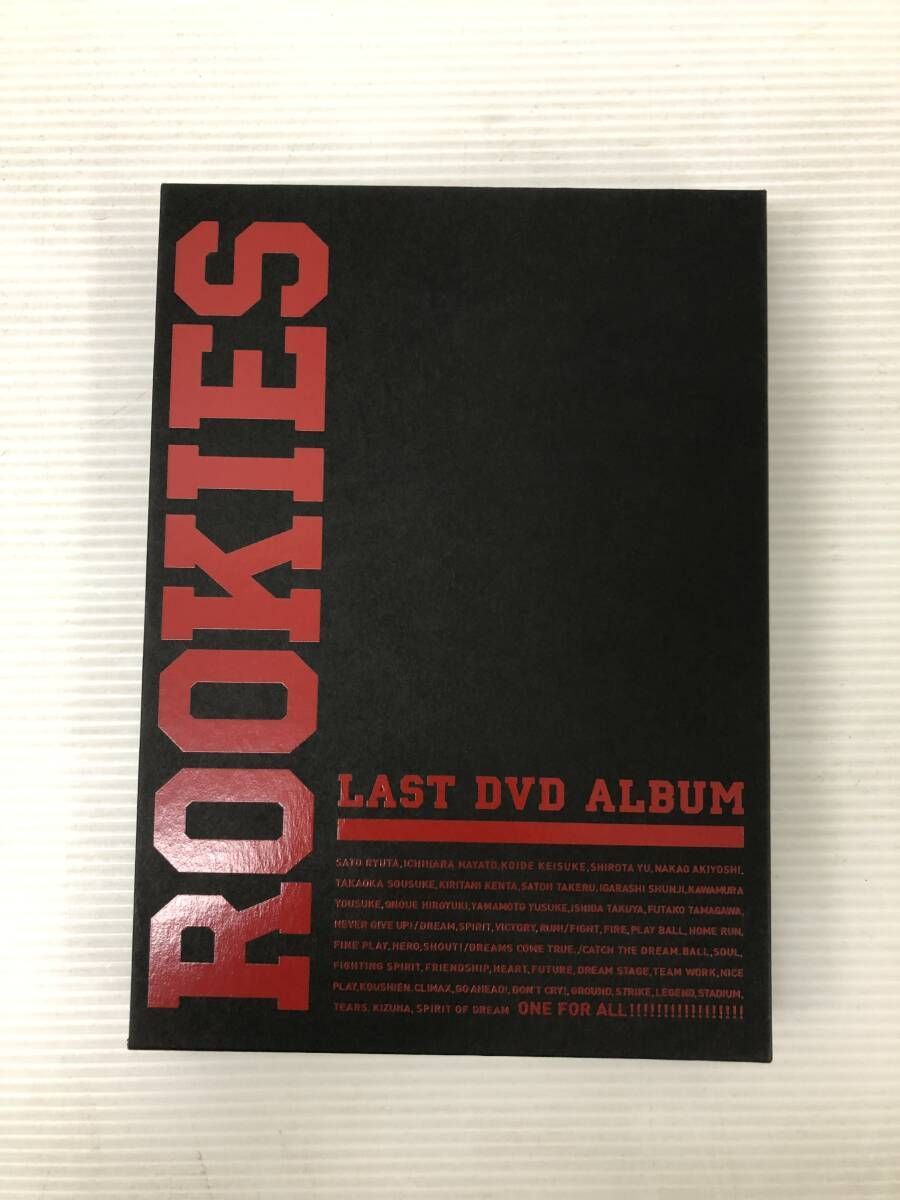 ROOKIES -卒業- LAST DVD ALBUM （初回生産限定商品） 中古品