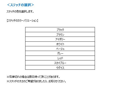 オーダーメイド腕時計バンド ※お気軽にコメントくださいませ