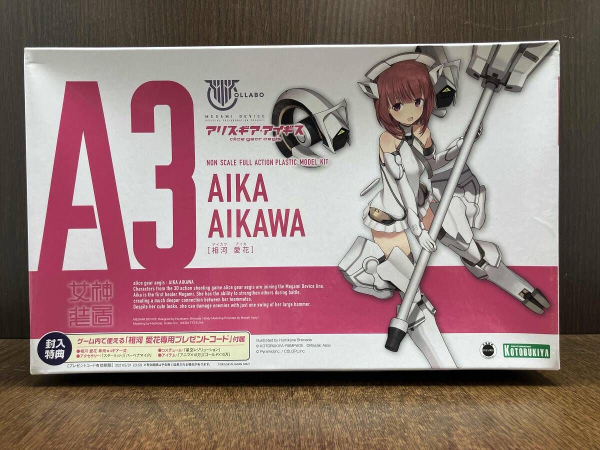 プラモデル コトブキヤ 相河愛花 メガミデバイス×アリス･ギア･アイギス