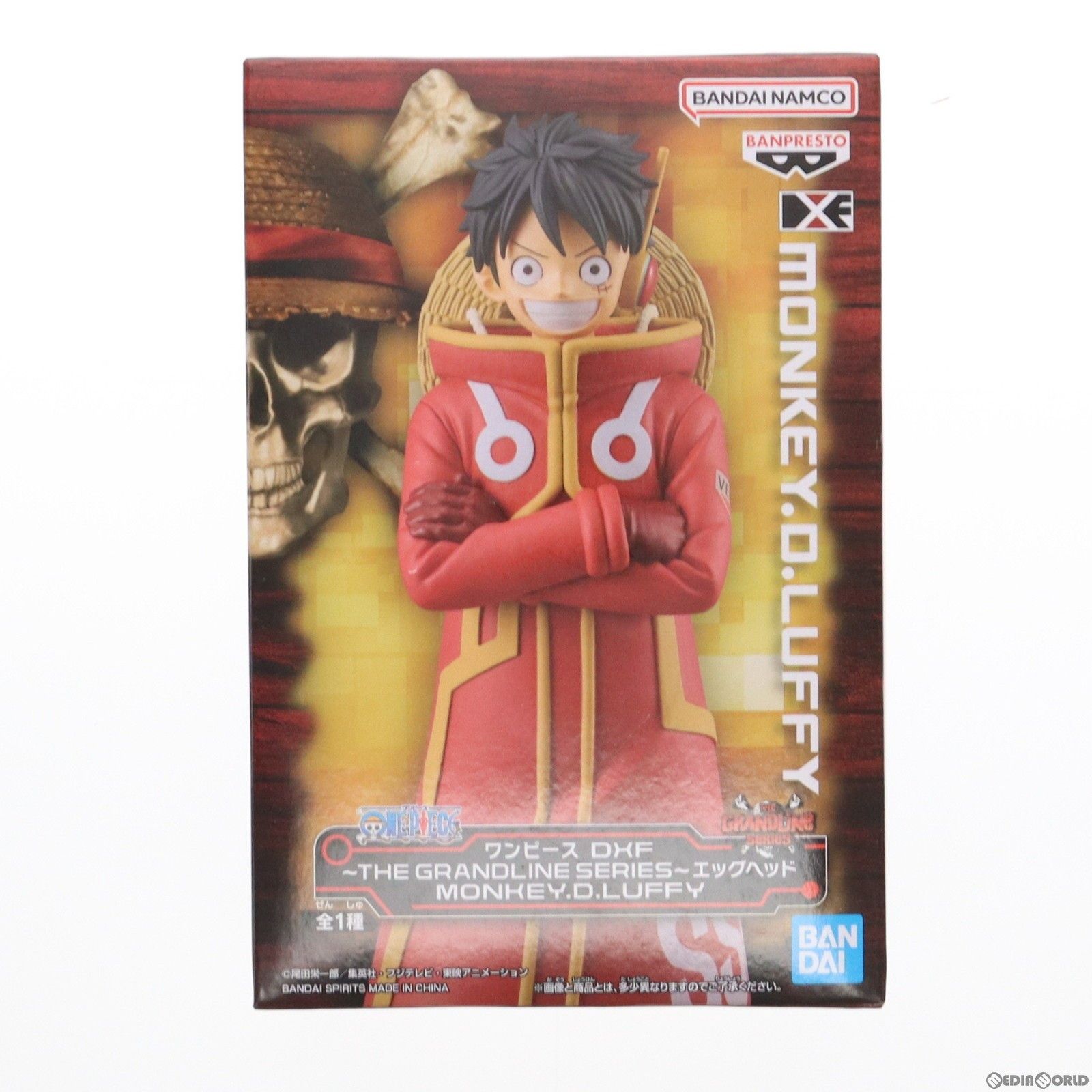モンキー・D・ルフィ ワンピース DXF〜THE GRANDLINE SERIES