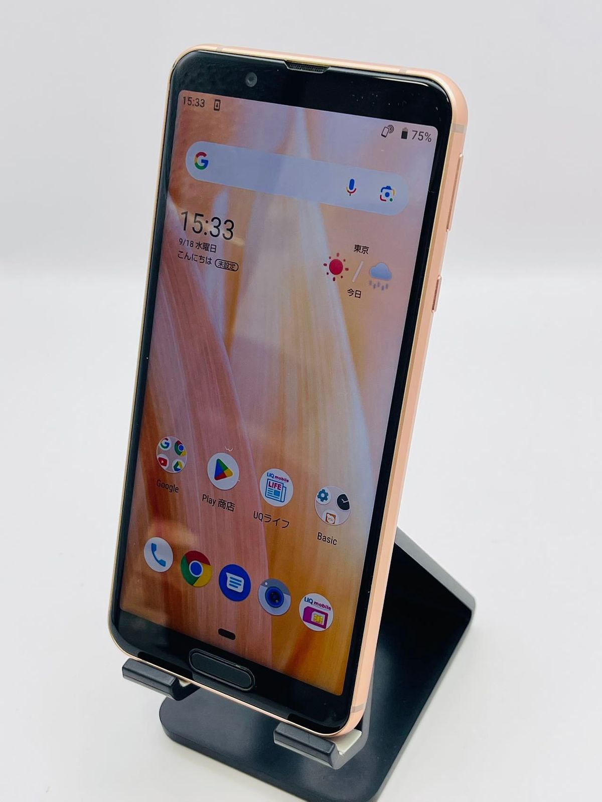 AQUOS sense3 SHV45 ライトカッパー AQUOS sense3 SHV45 auの