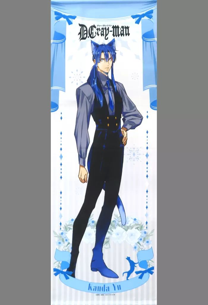 タペストリー 神田ユウ 特大タペストリー 「D.Gray-man POP UP SHOP」 S賞 タペストリー 神田ユウ 特大タペストリー 「D.Gray-man POP UP SHOP」 S賞