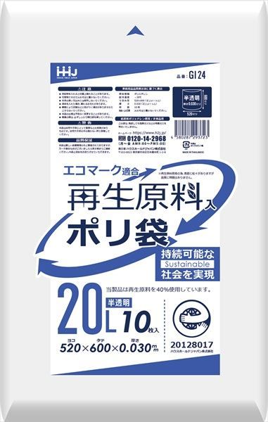 まとめ買い-80点セット 再生原料エコマーク袋２０Ｌ半透明１０枚 ＧＩ２４ ハウスホールドジャパン