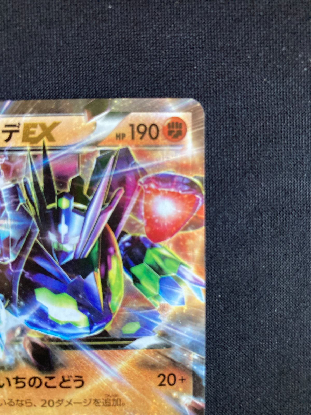 ジガルデEX psa10（Zygarde EX） 009/019 Zygarde EX Pokemon Card Holo 009/019 Japanese Nintendo Free