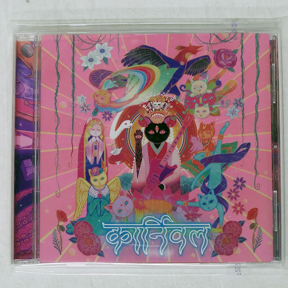 林檎 国内盤 椎名林檎/放生会/UNIVERSAL UPCH20671 CD □ - メルカリ