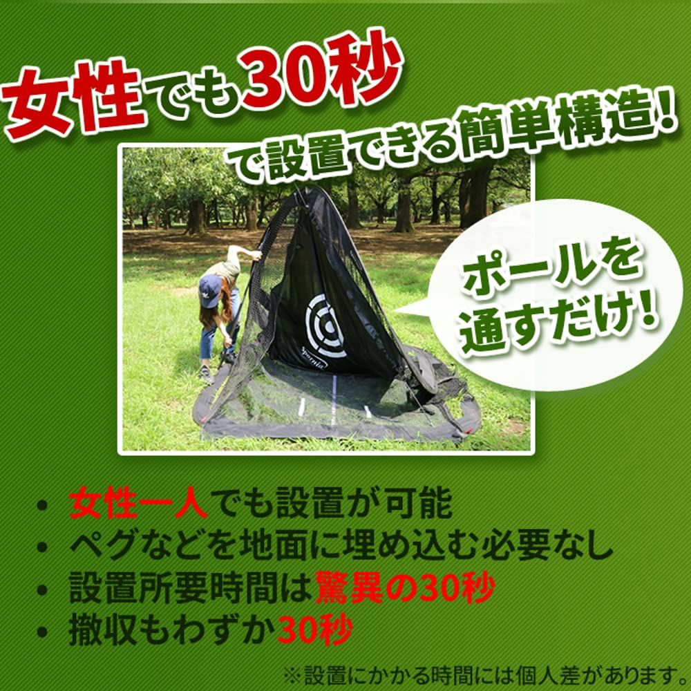迅速発送】ゴルフネット 【安心の20年実績 Spornia】 自宅で