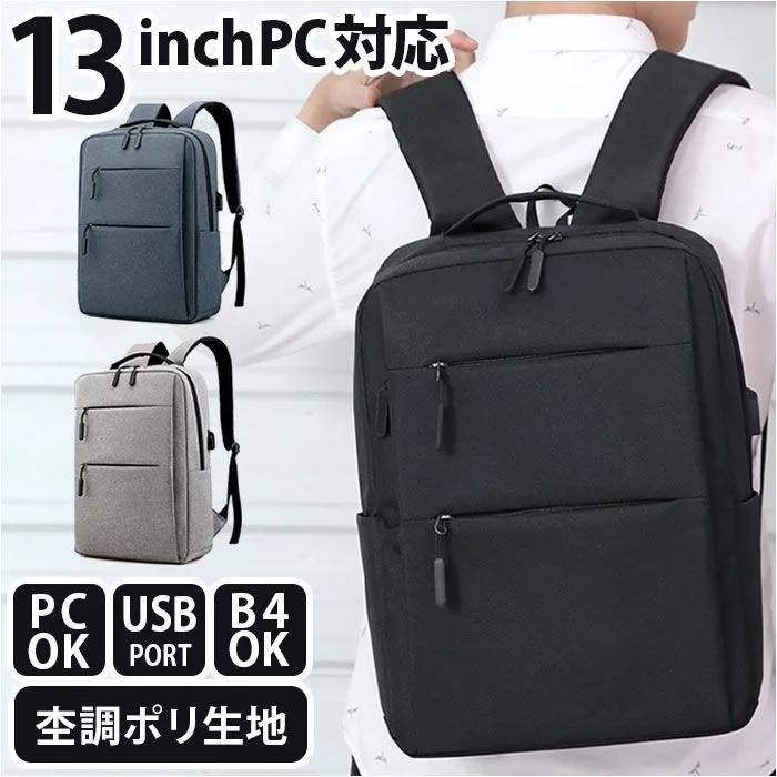 ノーブランド バックパック リュックサック ビジネス USBポート付き 黒  