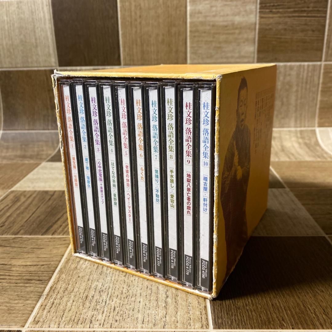 桂文珍 落語全集 1-10巻セット CD-BOX 中古品 桂文珍 落語全集 1-10巻セット CD-BOX 中古品 - メルカリ