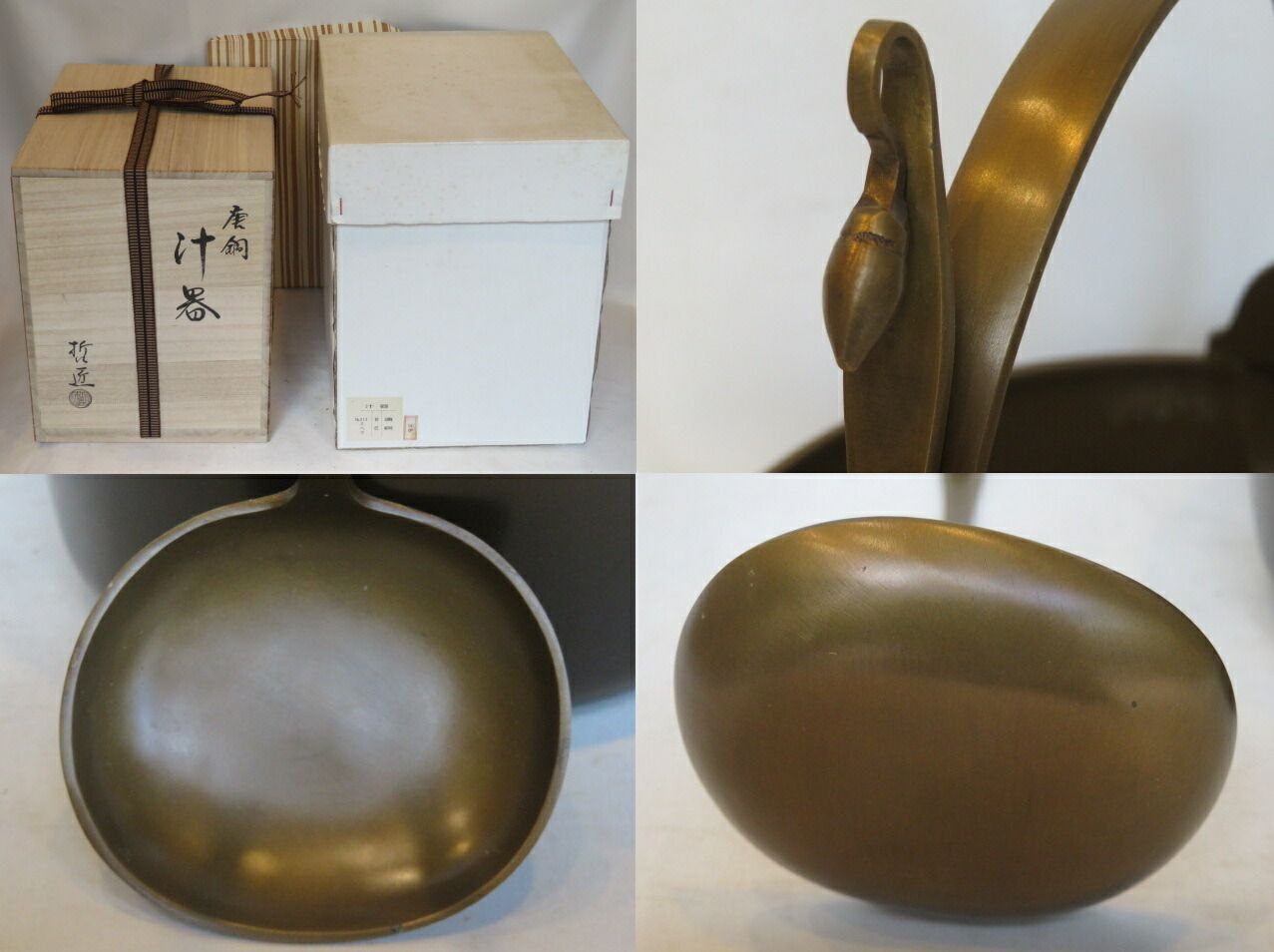 朝茶事用