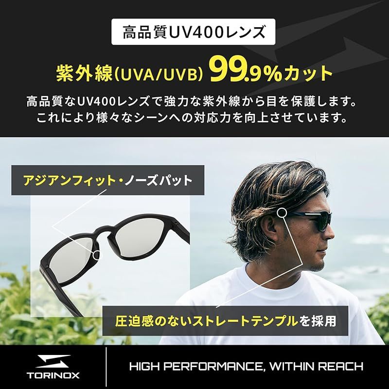 DOMESTIC INTERNATIONAL メンズ サングラス 調光 クリア サングラス メンズ 偏光 調光 ウェリントン 伊達メガネ