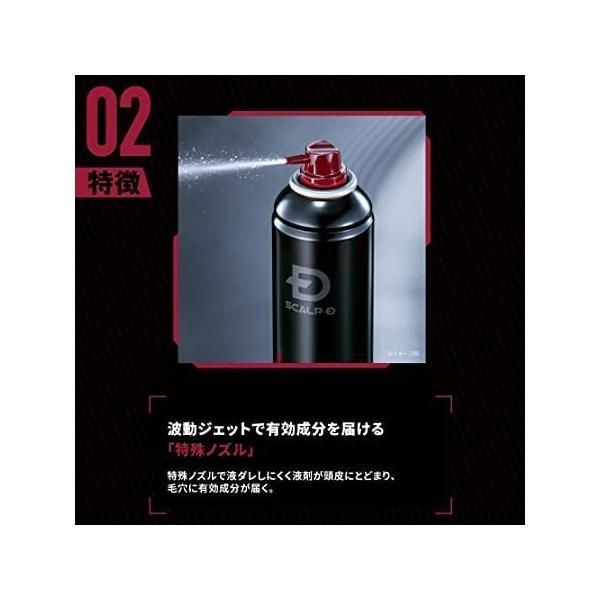 薬用 育毛 トニック 3本セット スカルプd アンファー トニック