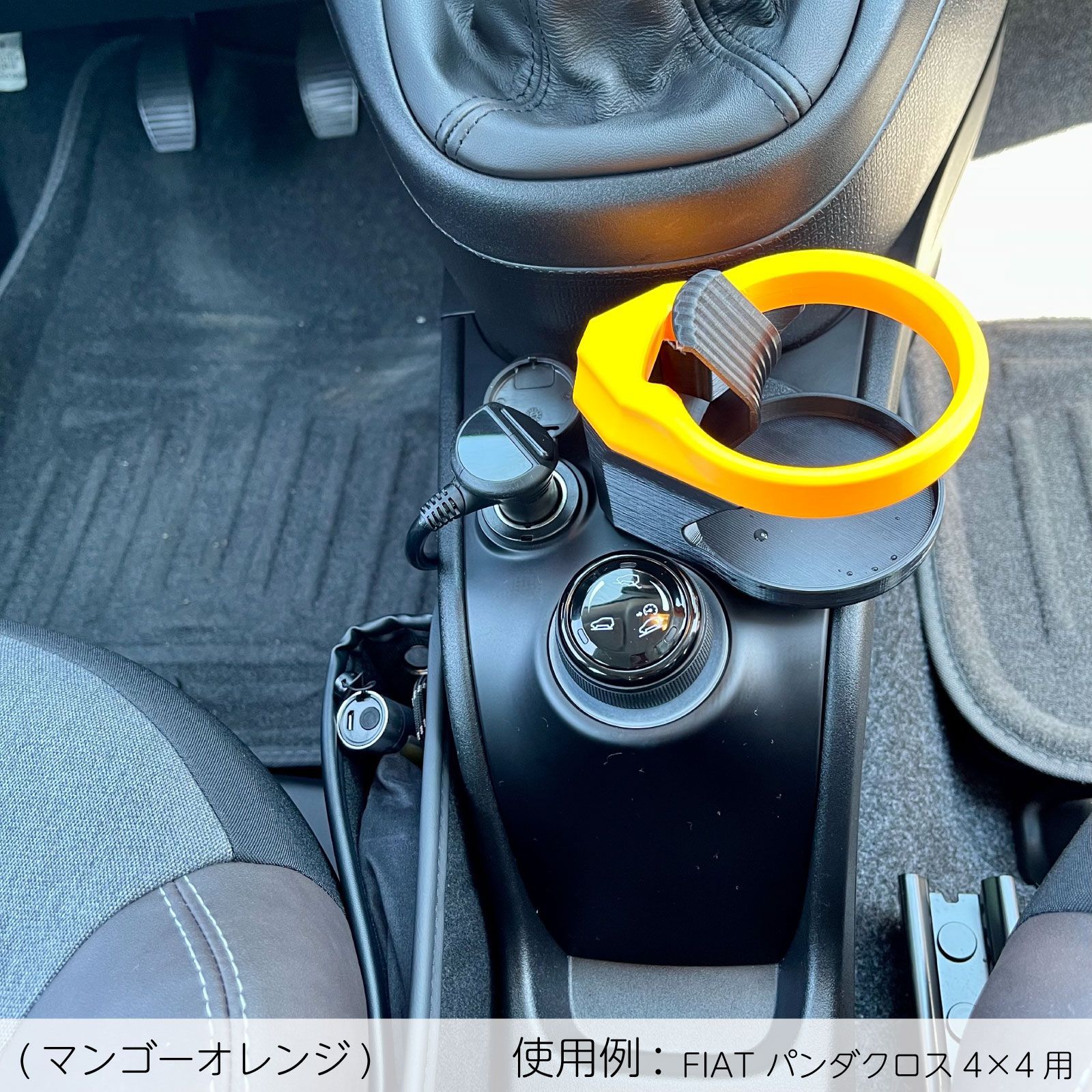 FIAT パンダクロス4×4 フロント用ドリンクホルダー/ ブラック - メルカリ