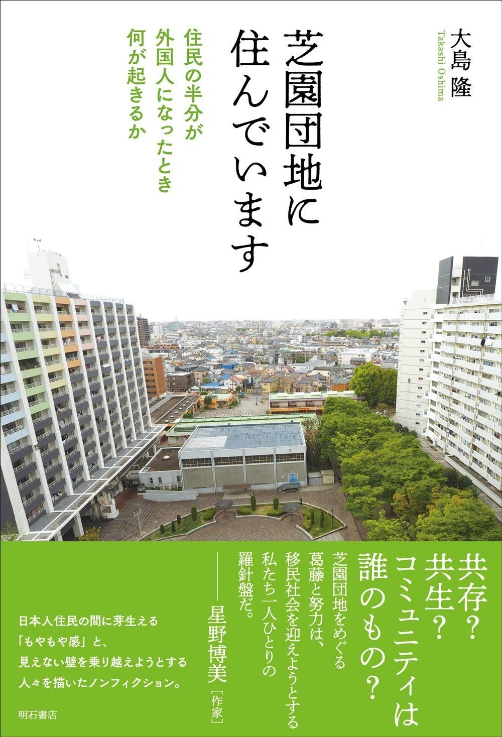 真作】掛軸 中村不折 深山他舎図 墨彩山水 幽谷に佇む楼閣 共箱入 S168