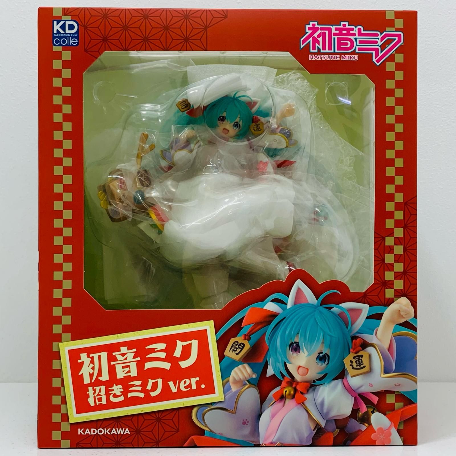 【中古】 キャラクター・ボーカル・シリーズ01初音ミク フィギュア 招きミク ver.  ねんどろいど【フィギュア】【飾磨店】 ねんどろいど 初音ミク 招きミクVer.