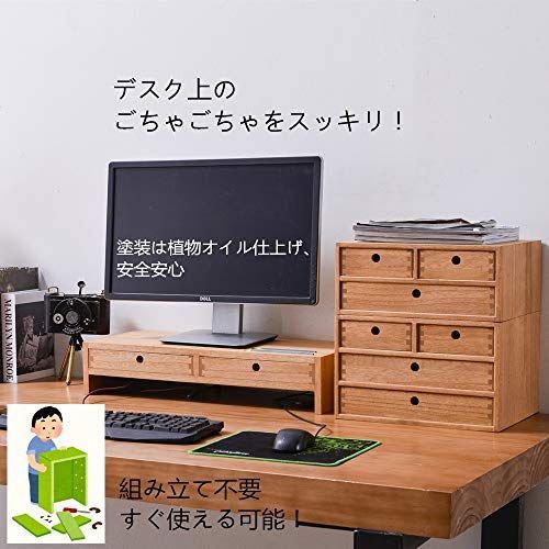 2段