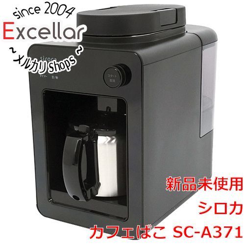 [bn:5] siroca　全自動コーヒーメーカー カフェばこ　SC-A371