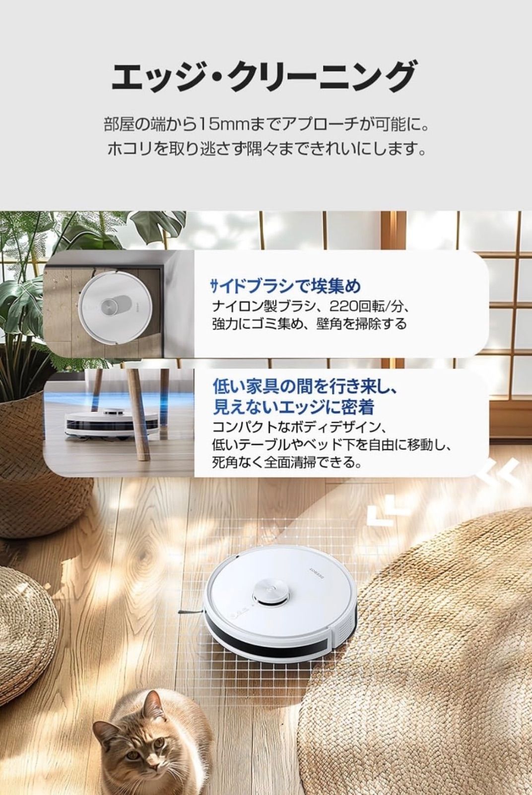 ECOVACS(エコバックス) DEEBOT Y1 PLUS ロボット掃除機 水拭き