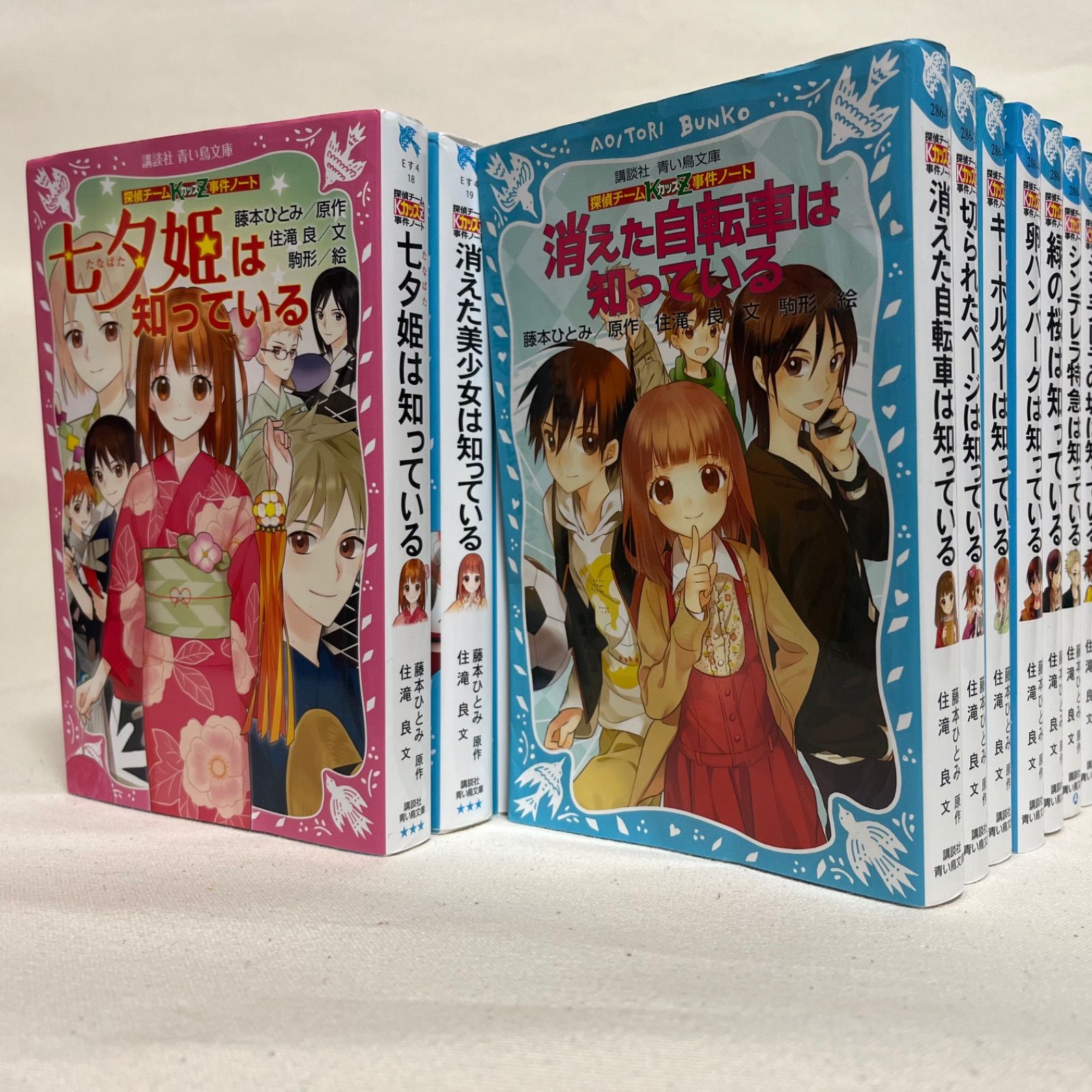 探偵チーム KZ カッズ 30巻セット - メルカリ