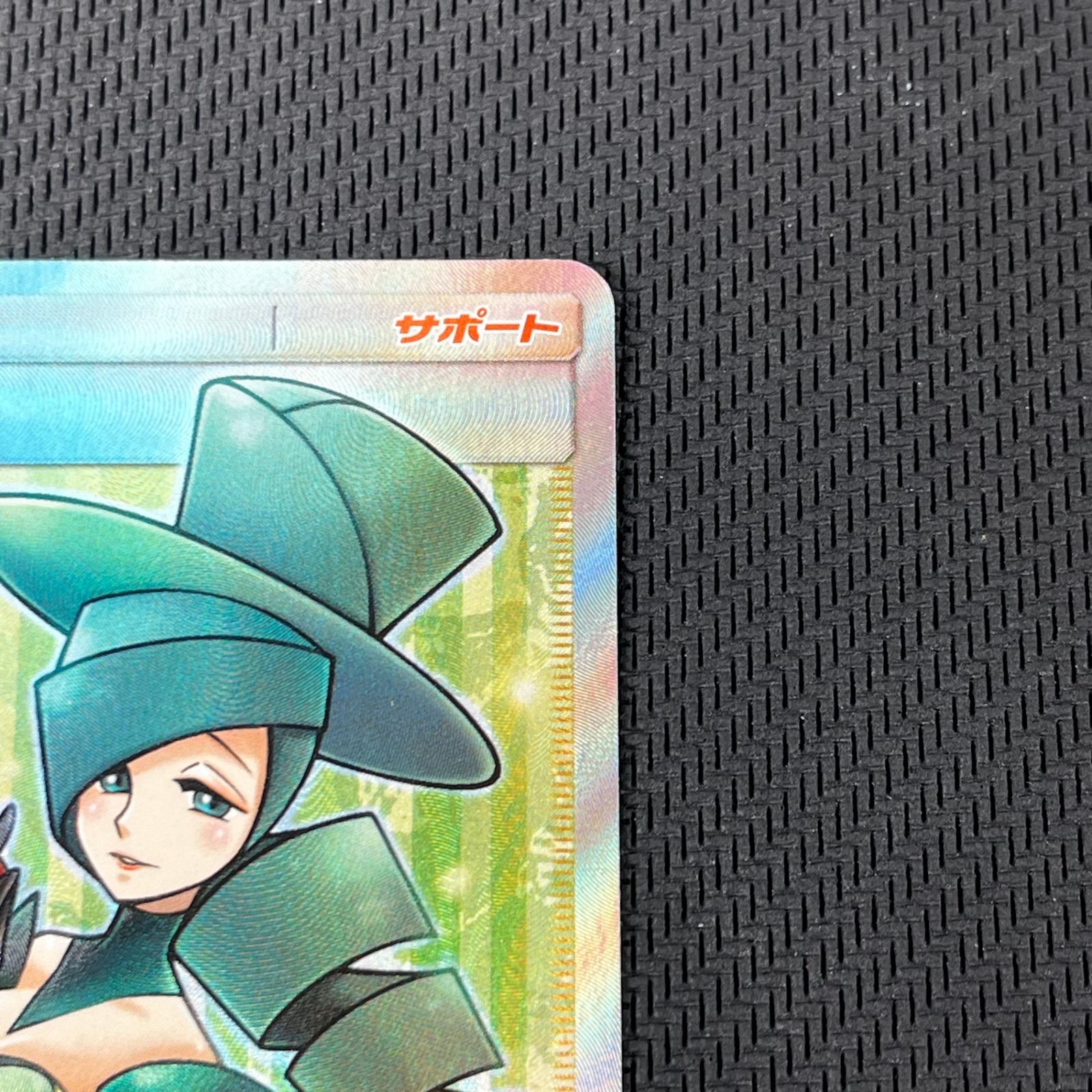 ポケカ ルミタン SR 157/150/SM8B/B GXウルトラシャイニー - メルカリ