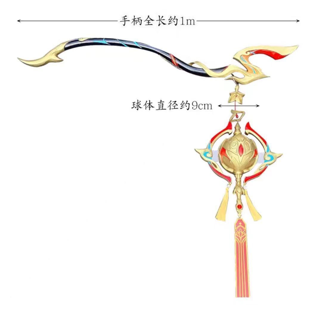 霊砂