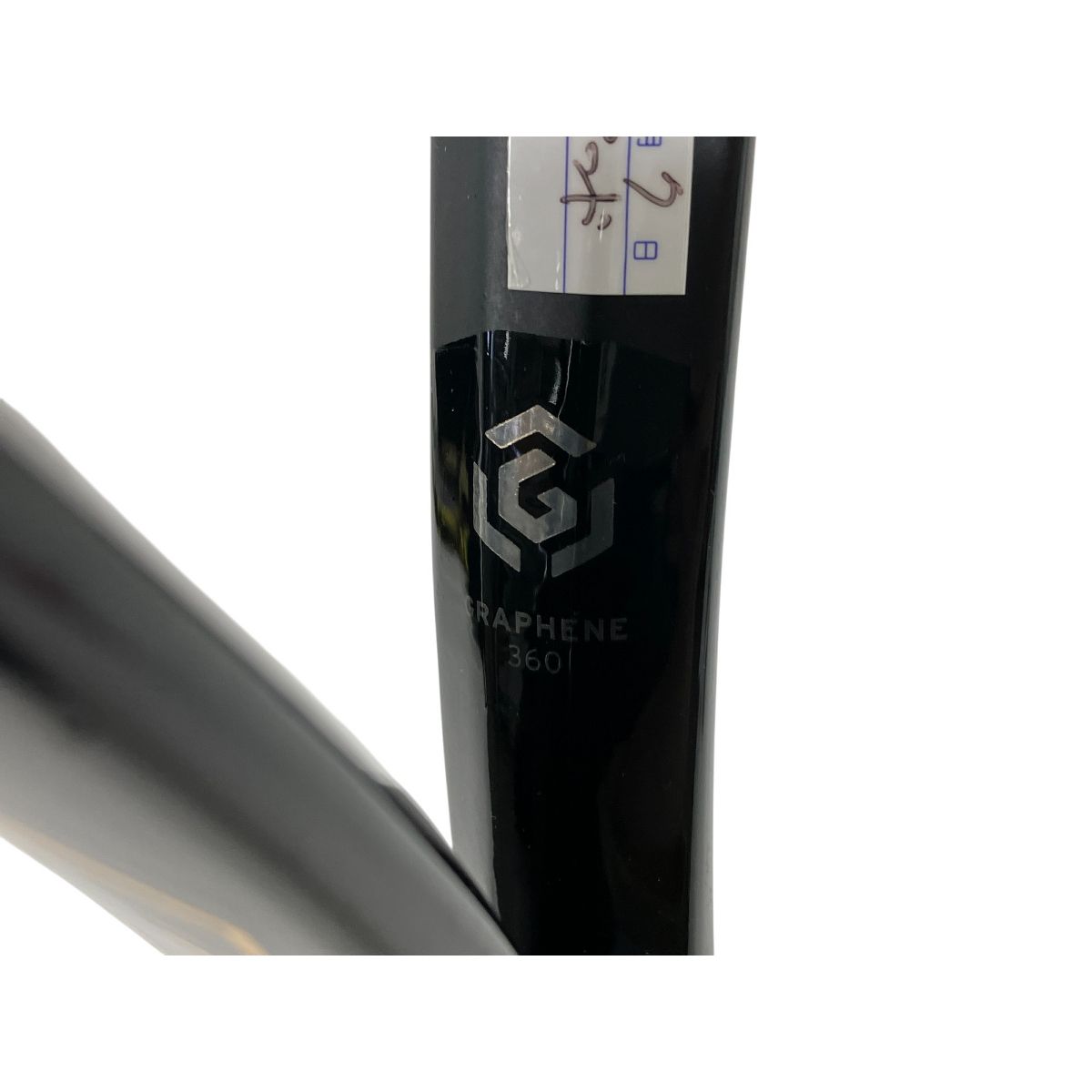 せーあ　10周年限定モデル　ヘッド　スピードXS　G2 HEAD GRAPHENE ヘッド グラフィン 360 SPEED X MP ANNIVERSARY