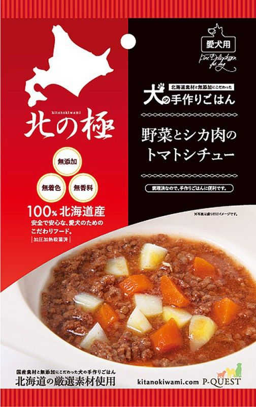 同梱不可 60個セット ファイン ツー 北の 野菜と鹿肉のトマトシチュー80g 犬 おやつ 国産