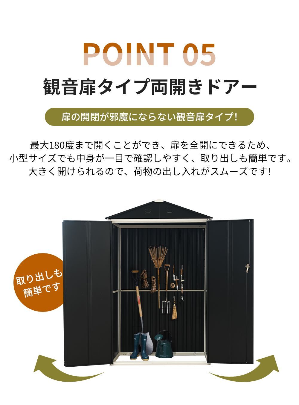 施錠 床なし