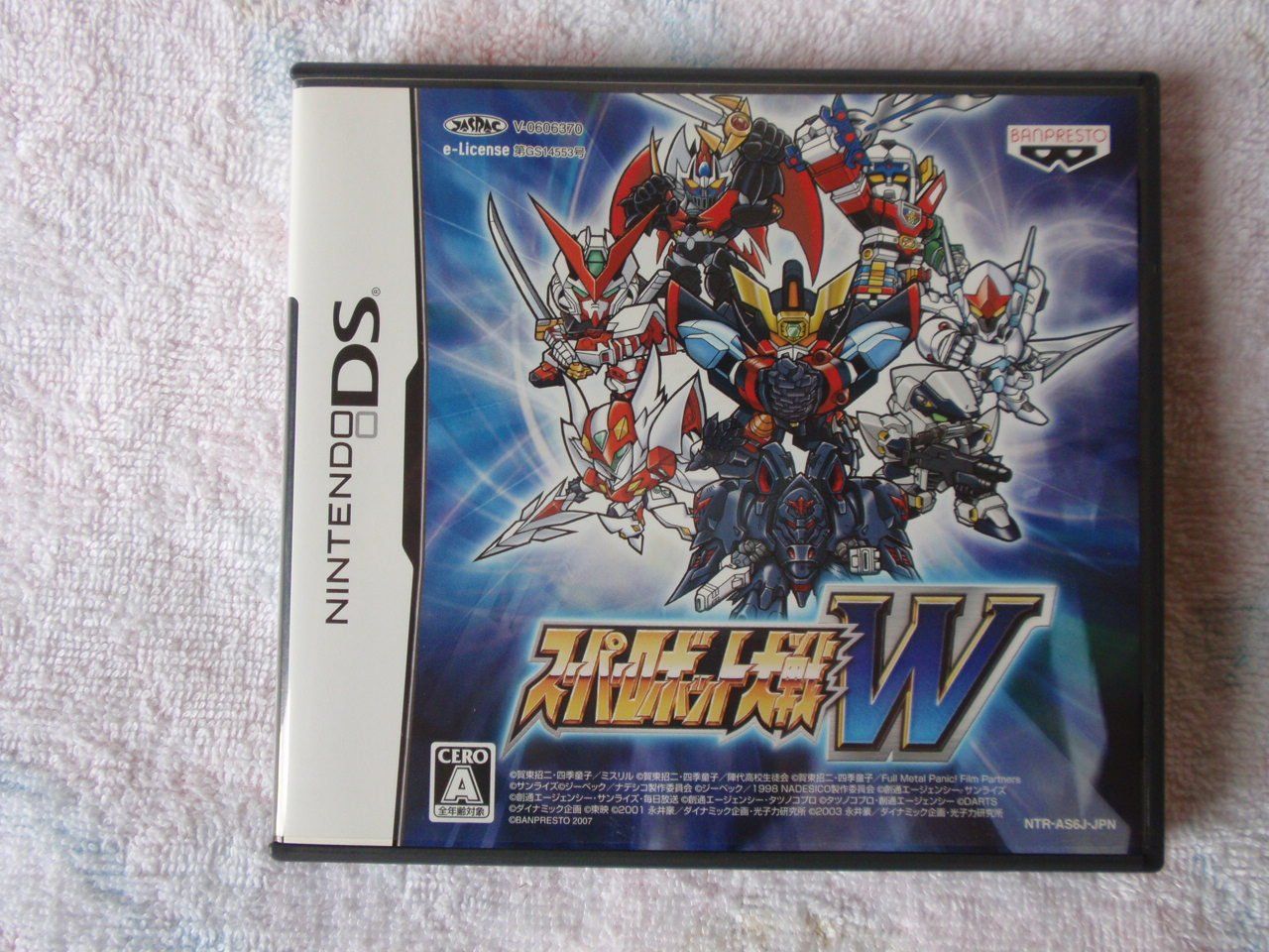 スーパーロボット大戦W(特典無し)(中古品) - メルカリ