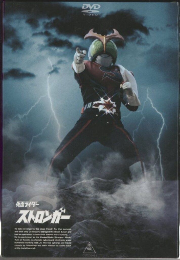 DVD 仮面ライダービルド 全12巻 ※ケース無し発送 レンタル落ち ZV2193