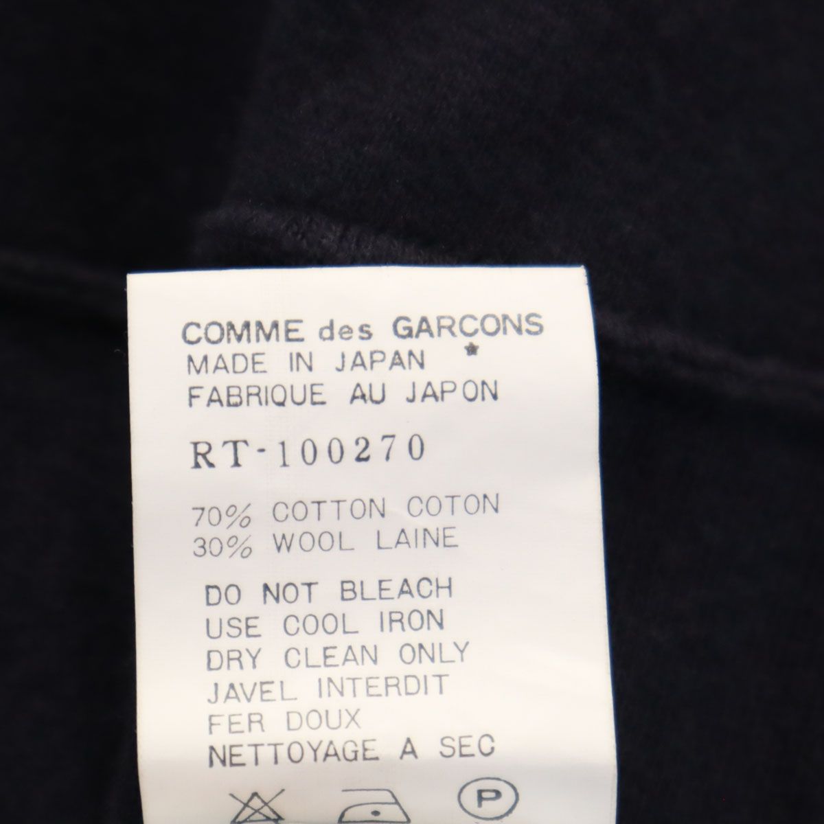 robe de chambre ローブドシャンブル 90s 1996年 COMME des GARCONS 日本製 オールド 半袖 シャツ ネイビー系 レディース 古着 中古 robe de chambre ローブドシャンブル 90s 1996年 COMME des