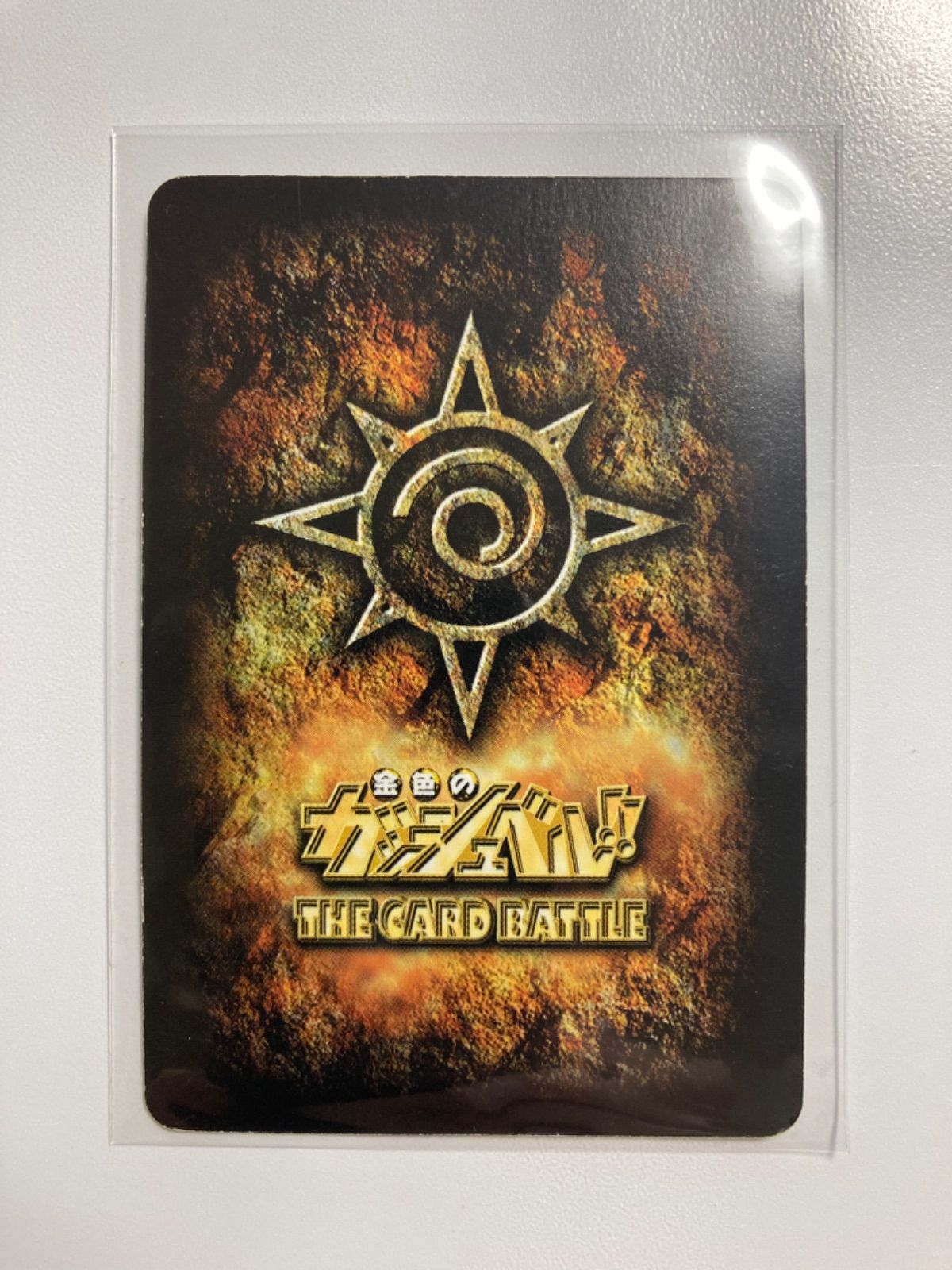 BANDAI - 金色のガッシュベル THE CARD BATTLE ファウードの復活