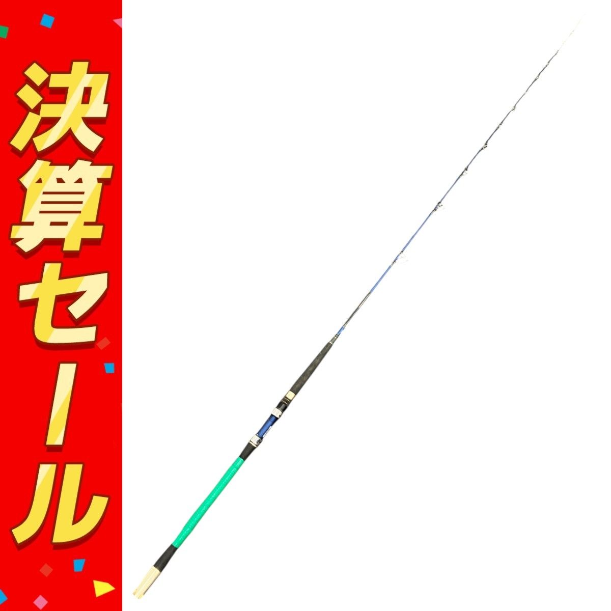 alpha tackle アルファタックル 海人 落し込み 210MH 64 釣竿 ロッド ジャンク K10132593
