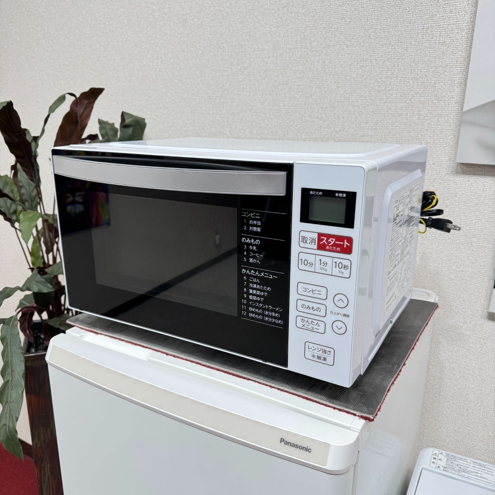 東京23区激安送料　超美品家電3点セット　取り置きOK　プロによる洗浄/除菌済み 東京23区送料無料 超美品家電3点セット 取り置きOK プロによる洗浄/除