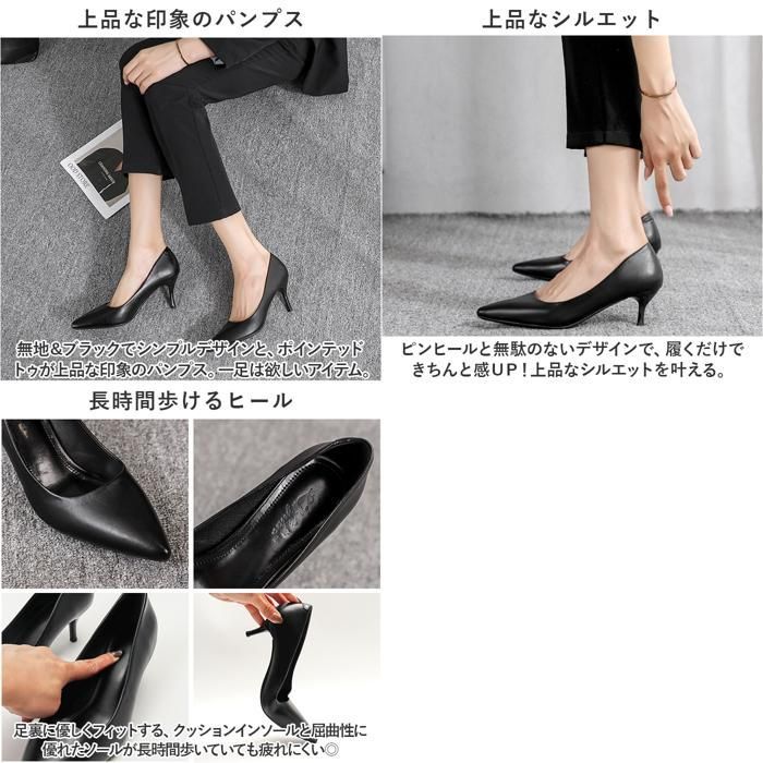 ☆ 3センチヒール ☆ 35(22.5cm) ☆ レディース パンプス