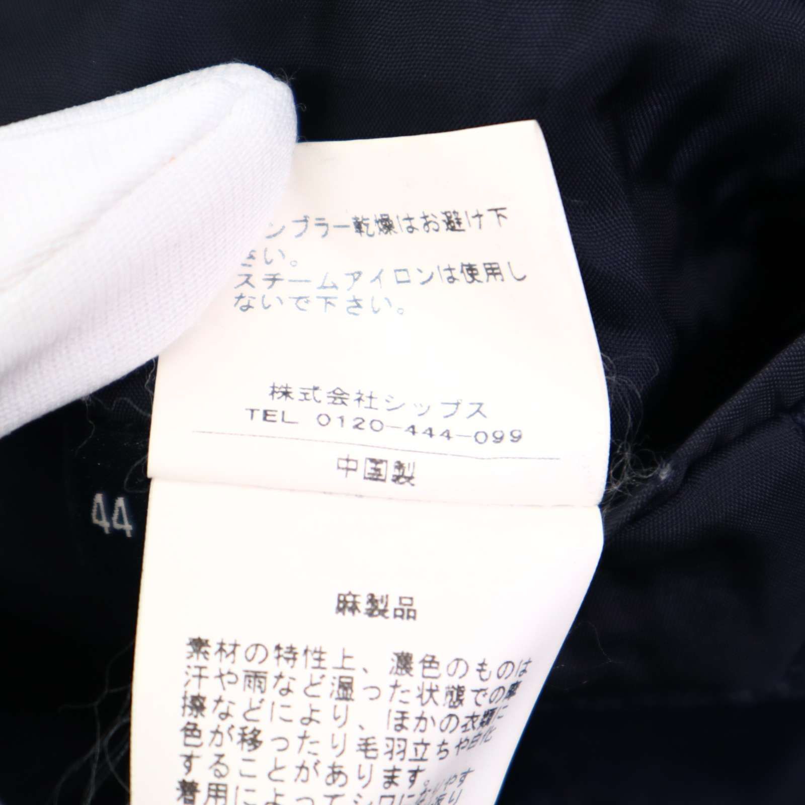 【極美品】Lサイズ 麻リネン100% ストレッチ シップス アンコンジャケット 極美品】Lサイズ 麻リネン100% ストレッチ シップス アンコン