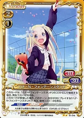 2025年最新】ハナ・N・フォンテーンスタンドの人気アイテム