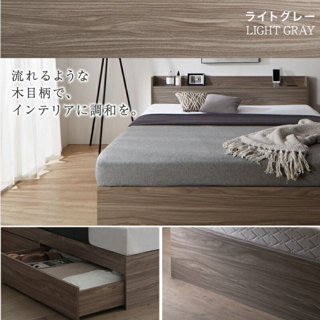 収納付き