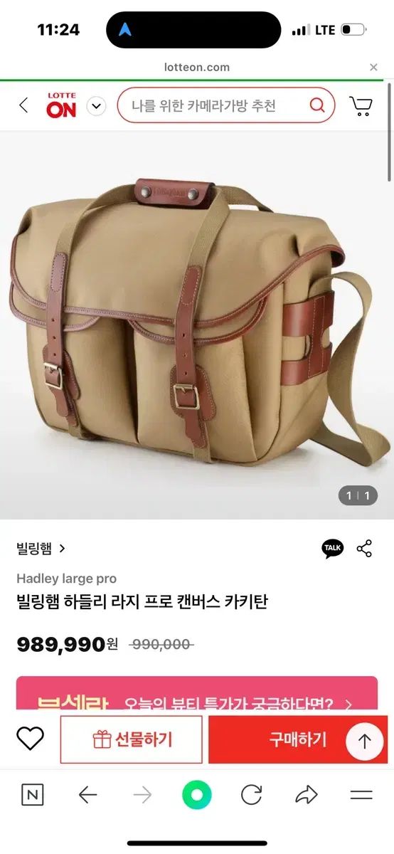 ハドレー